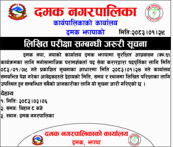 4 dmk